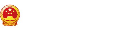 大鸡巴日屄影视"